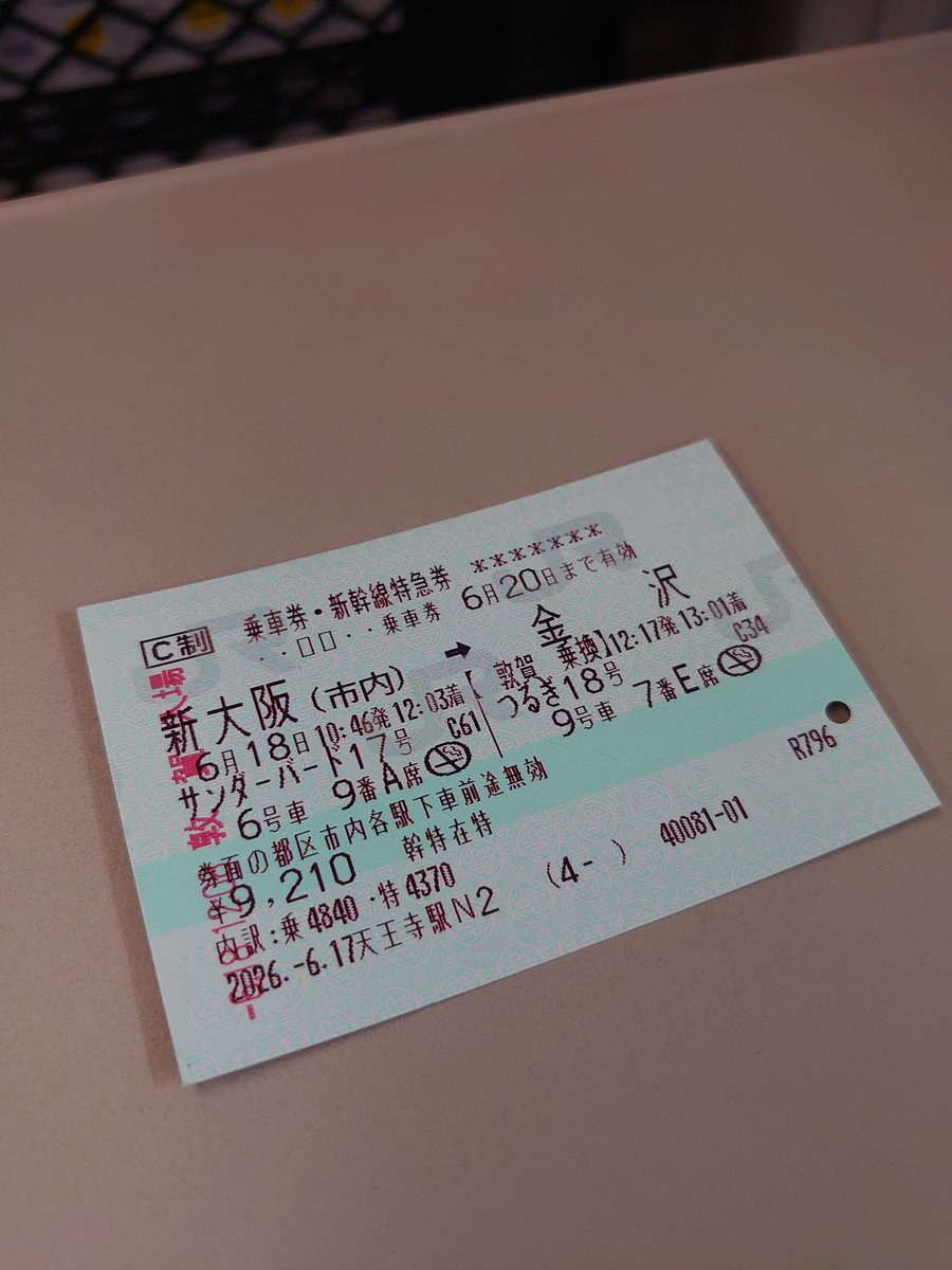 20SALTIGA's tweet photo. ちょっとただいま😊 https://t.co/AeBDJGRJc5