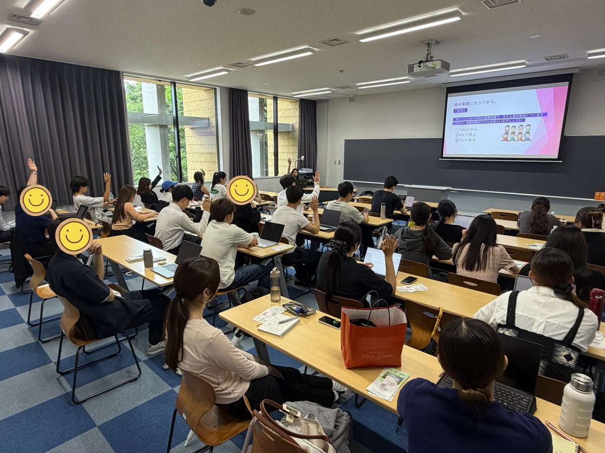 Lafelice_'s tweet photo. 青山学院大学にて登壇させ
ていただいております✨

授業中に、子どもの貧困やDV•虐待の実態について学ぶクイズを行い、
学生の皆様にご参加いただきました〜✏️✏️

少しでも、DV•虐待•貧困の実態や
課題解決に取り組む団体について、
知ってもらうきっかけになったら嬉しいです❣️

#ラフェリーチェ https://t.co/uOIkMlClpX