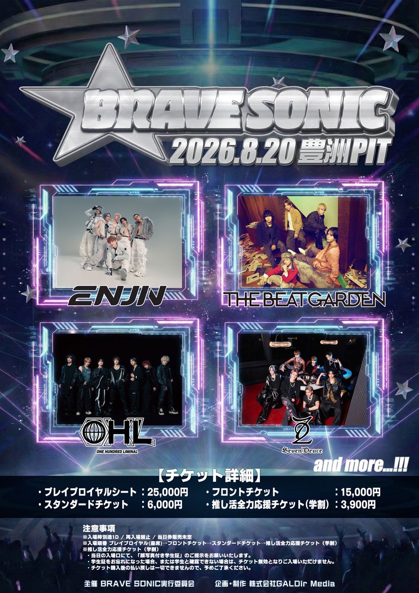 Seven Deuce （セブンデュース） (@seven_deuce_OA) / Posts and