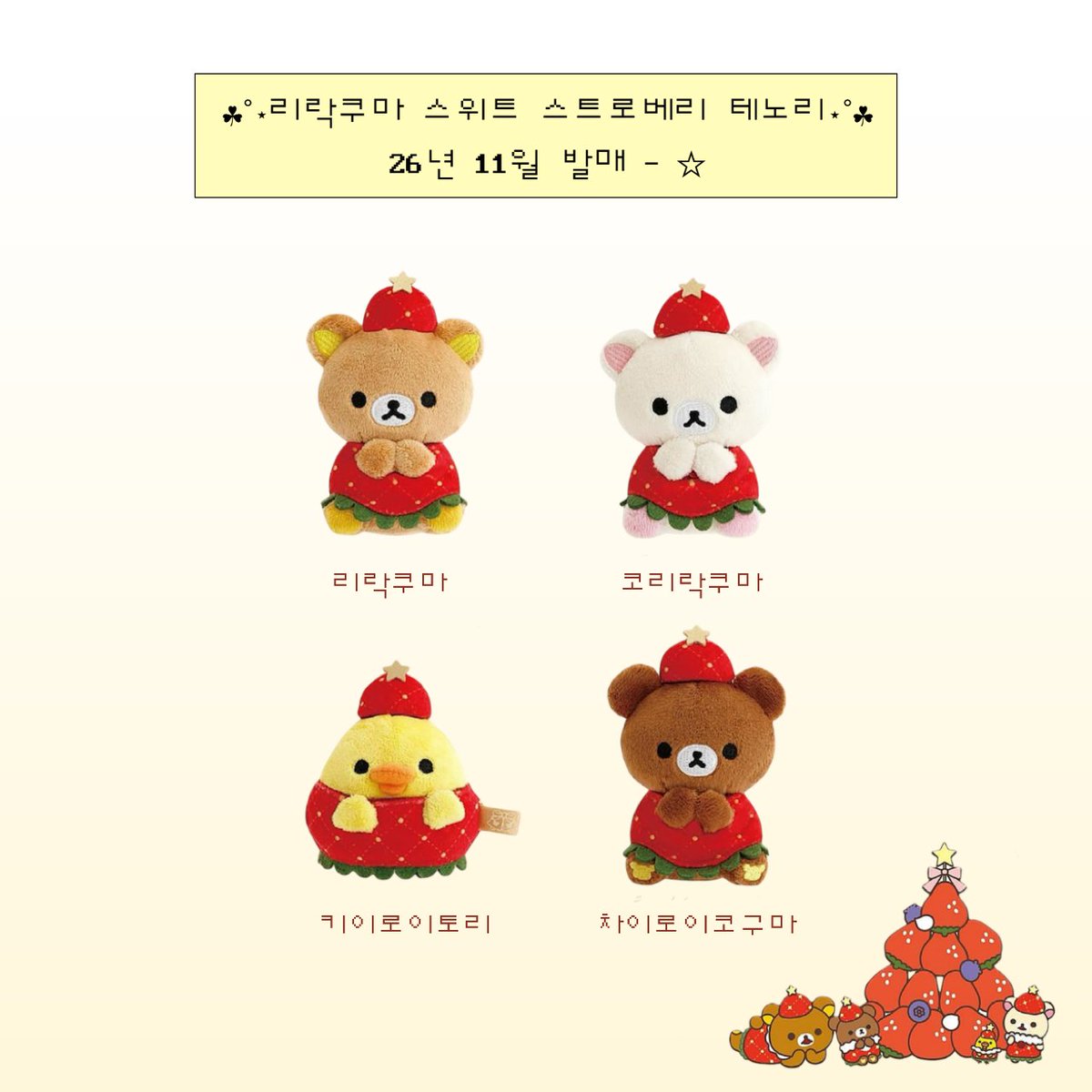 카라멜쿤 tweet media