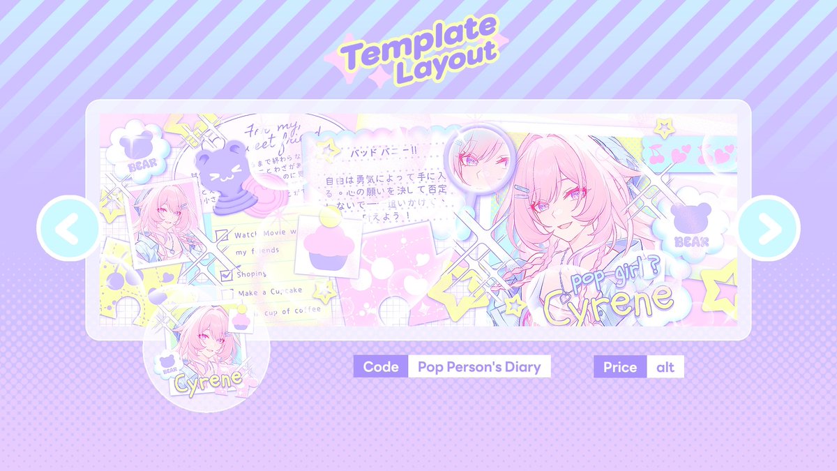 🌷⭑ ae-bie! template layout📌 tweet media