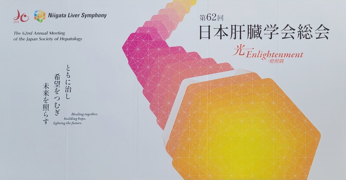 販売会のお知らせ🍶】 6月18,19日！ 朱鷺メッセ展示ホールにて！ 開催