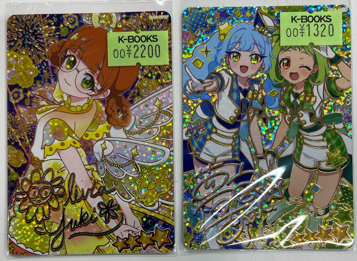 入荷情報】 おねがいアイプリ アイプリカード 第2弾 サインカード入荷