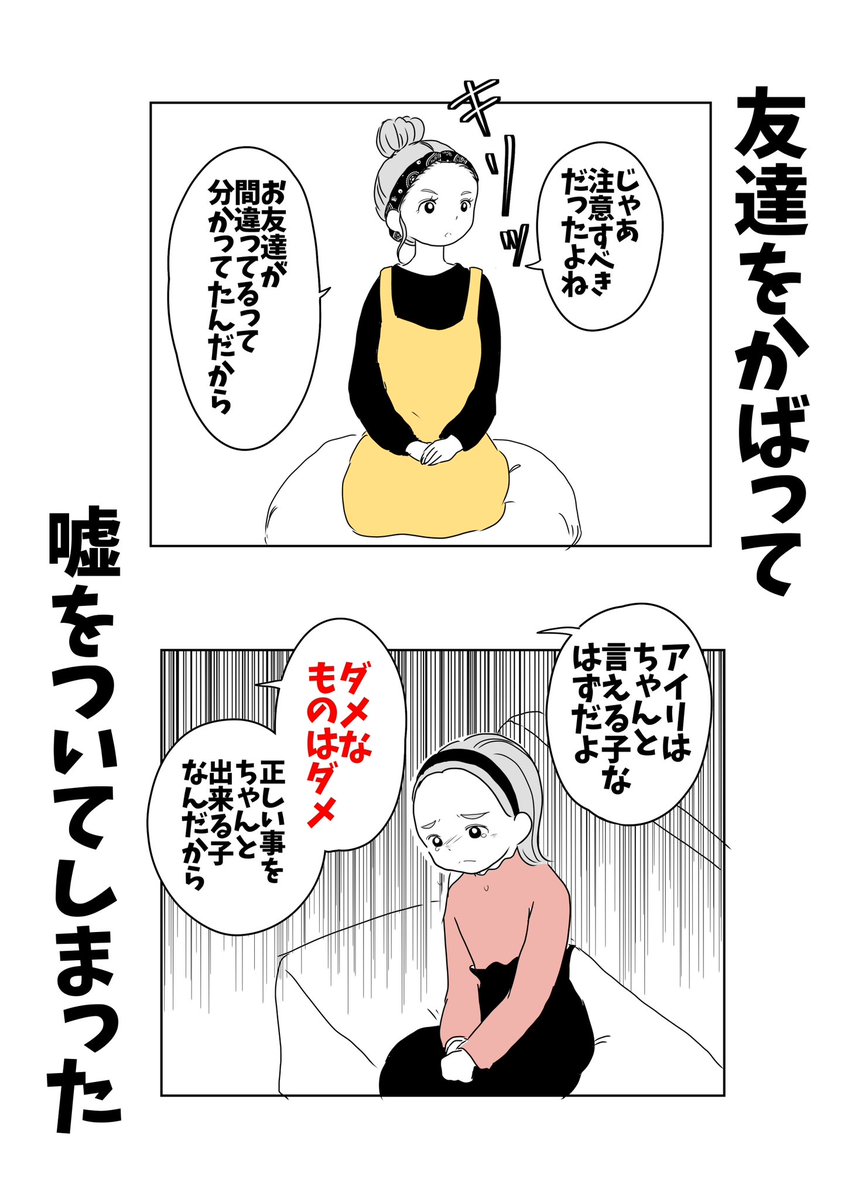 ricoroco2019's tweet photo. 猫をこっそり飼ってる友達…

（0/7） https://t.co/0gUVya62ec