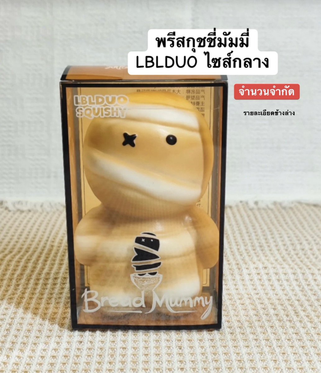 chocola_ly's tweet photo. @machmello728650 รับพรีค่ะ เหลือแค่ไม่กี่ตัว กลาง350.- ใหญ่850.- https://t.co/FI5H62QHyB