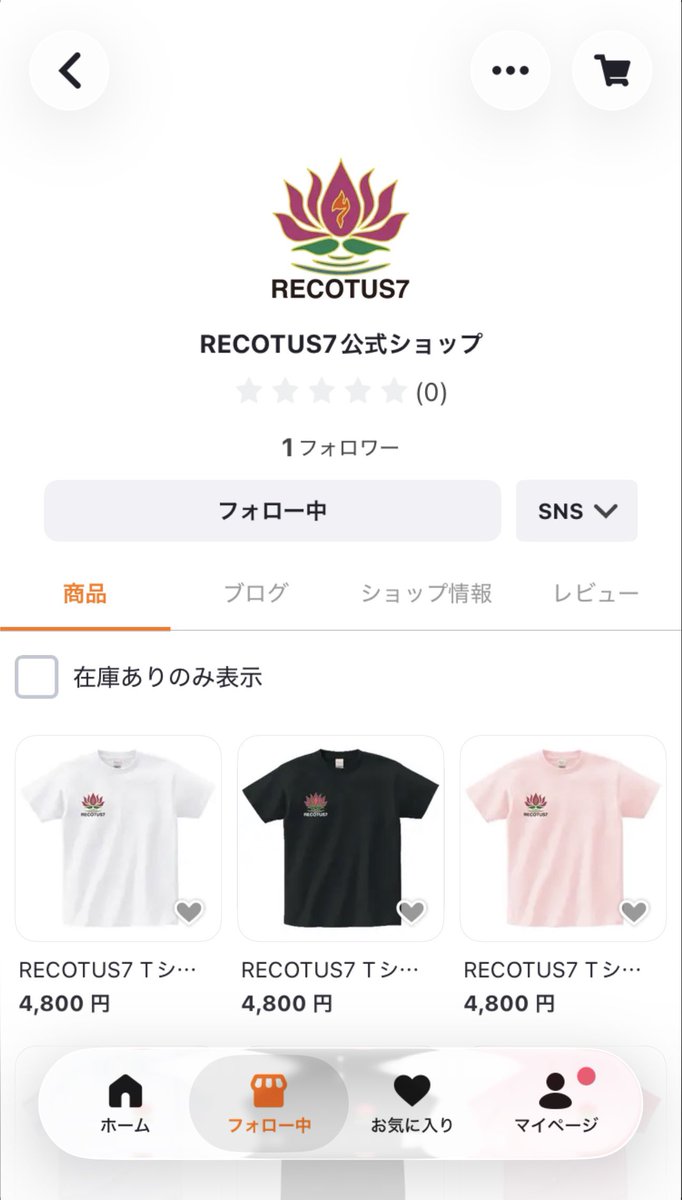 creative_2030K's tweet photo. 皆様のおかげ様の大いなる励みに感謝🤲🪷🇷🇴🌏✨

Web版のRECOTUS7公式ショップの
黄色のお知らせバナーをタップすると
PAY IDアプリ版のRECOTUS7公式ショップに
直接行けるようにリンクを設定致しました🤲✨

https://t.co/8VngfGWkHL

【応援購入】で如蓮華在水の如く
地球丸ごと根こそぎ常寂光土に
一緒にしませんか✨🌏👀🇷🇴🪷✨❓
（壮絶な試練と大激動の連続ですが
不軽菩薩の如く、未来（みち）を
拓けるように踏ん張ります🇷🇴🪷🔥✨）

PAY IDアプリまだの方はアプリインストールして
登録後、アプリ内検索でRECOTUS7で検索すると
出てきます👀✨

そしてフォロー（励みになります🤲🪷✨）や
商品をお気に入り登録すると
10%OFFクーポン配布されるので
ささやかにお得に購入できます🙌🪷✨

大変に恐縮ですが、
宜しくお願い致します🤲🪷🌏🇷🇴✨

#RECOTUS7
#BASE
#社会的暴力撲滅型ビジネス