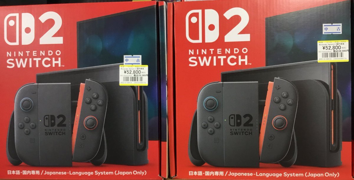 ?ゲーム在庫情報? #Switch2 本体 在庫あります‼ 今すぐ遊べる状態の 