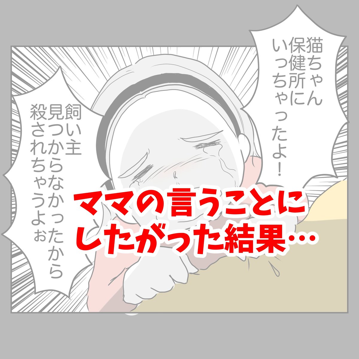 ricoroco2019's tweet photo. 親に言われて友達に注意したら、、、
続きはこちらから👇🏻

https://t.co/1LK6R30KCx https://t.co/IQKfYkgsa8