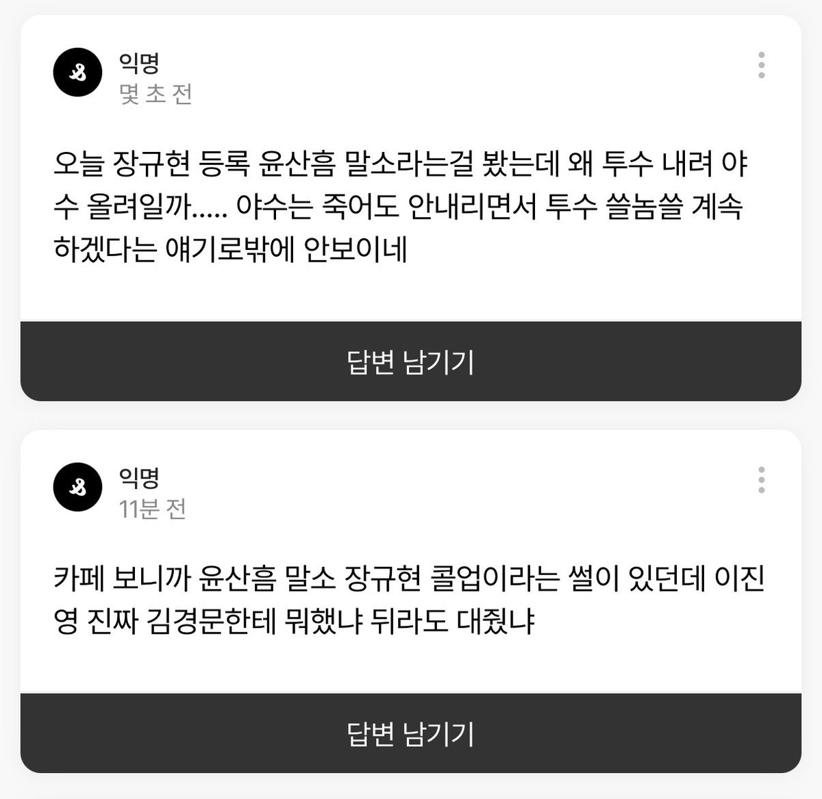positiveyagu's tweet photo. 음 시발... 어머 욕해버렷다 https://t.co/xzGsSGM3AU