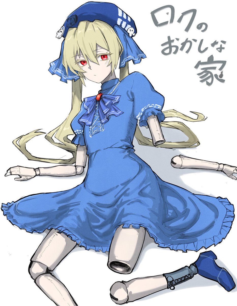 minominoREX's tweet photo. 人形関節は捥いでなんぼな所ありますよね… https://t.co/SjiNYrsd32