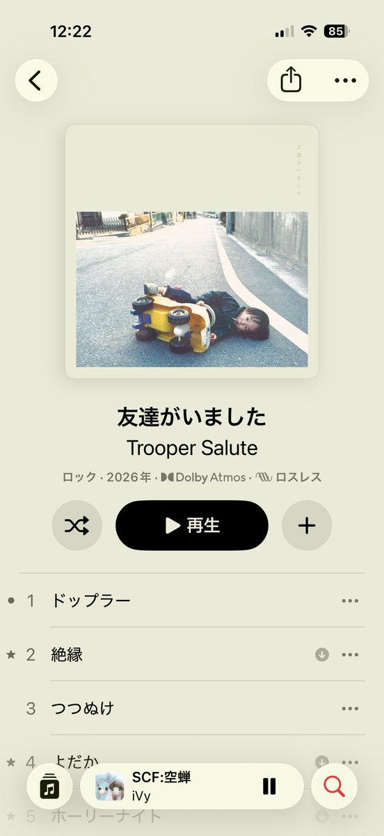 w126w3's tweet photo. これほんとにやばい
ずっと聴いてる https://t.co/40PhlfAYX7