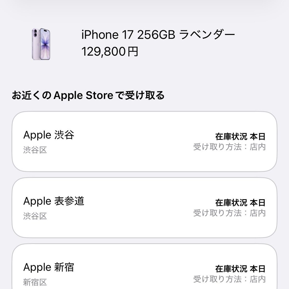 uratataru's tweet photo. 🍎17無印まで定価を超えそうだな
こいつらはアップルストア店頭で買える
つまりやる事はひとつ

私はプロプロマと$DRAMを買い過ぎてお金ないのでスルー

あのアップルでさえも値上げ不可避ってことはメモリとそれに関連する株は今後も上がっていくのだろうか https://t.co/Hd61z9G6vL