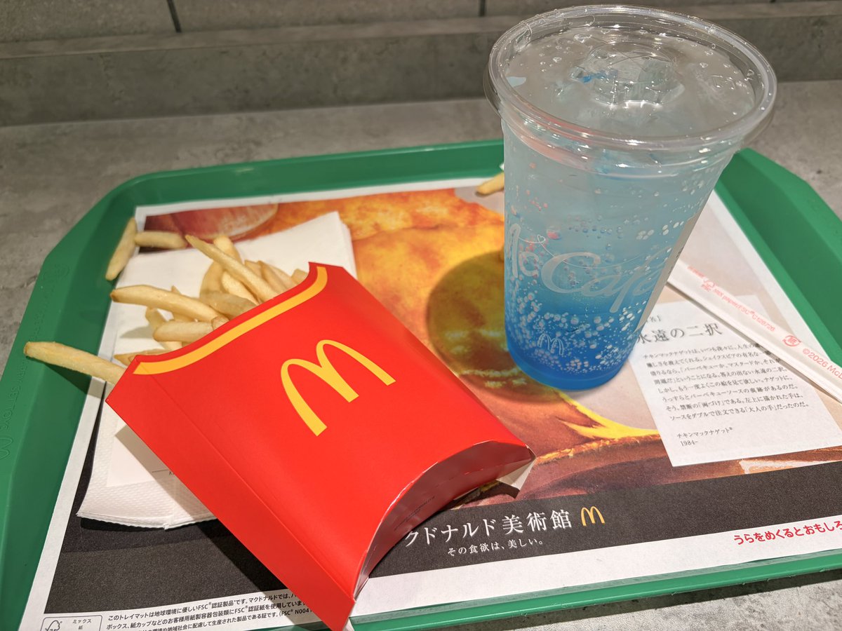 まんぼうぉ。 tweet media