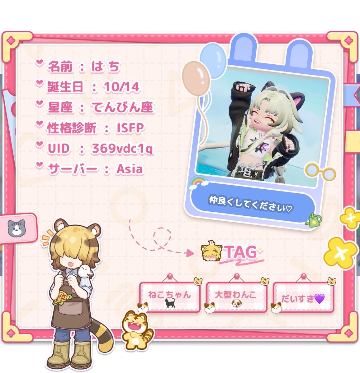 は　ち tweet media