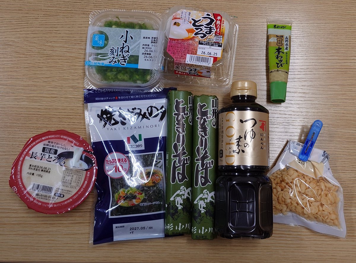 ShoUnbreakable's tweet photo. オオスギ・ランチ https://t.co/MDszilMvyJ
