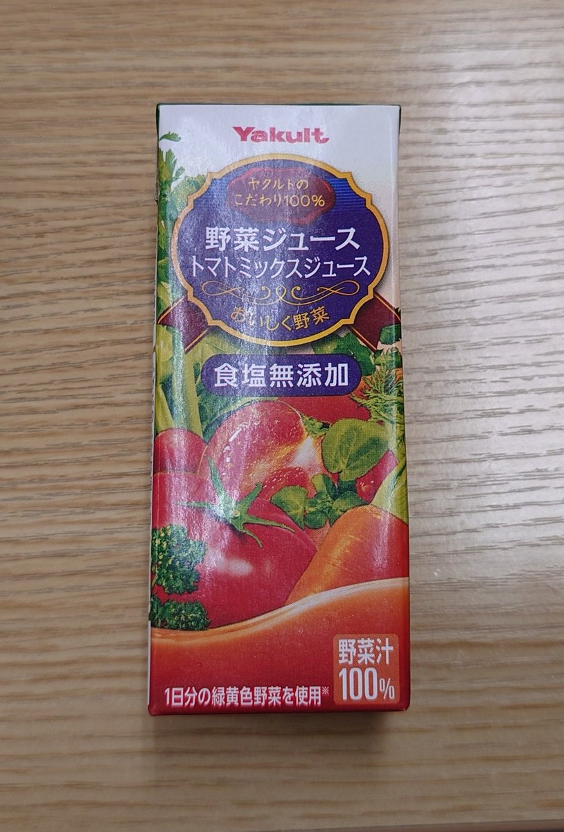 ShoUnbreakable's tweet photo. オオスギ・ランチ https://t.co/MDszilMvyJ