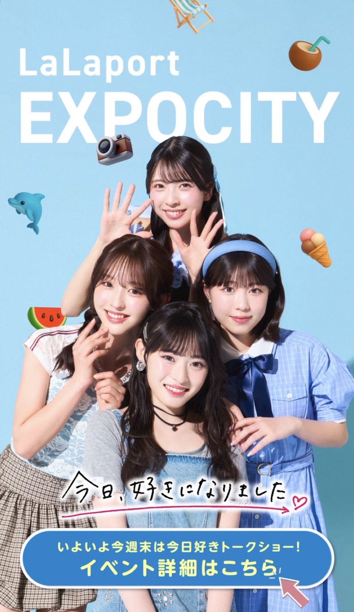 TO_PARKCELERY's tweet photo. 当日、梨音ちゃんが幸せな気持ちで溢れるといいな😌 https://t.co/YgLYReBB9J