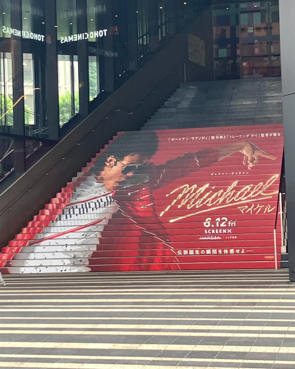 mana_fdp's tweet photo. マイケル観てきた！

演技すごない!?

鳥肌立ったわ…

#Michael https://t.co/2rZ4TF3iwT