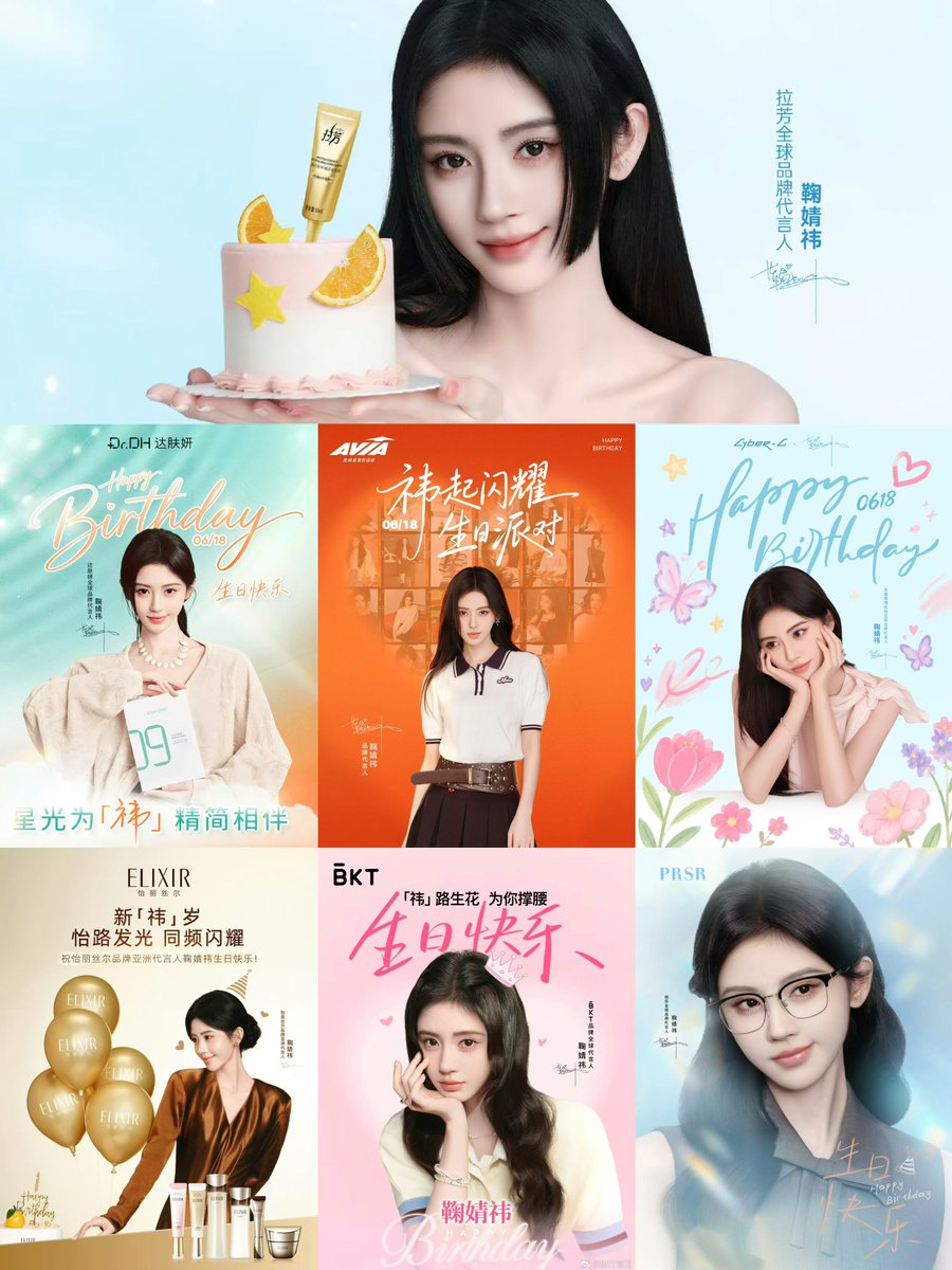 jujingyishunxi's tweet photo. กุติ่งเสี่ยวจวีมา5 ปีกว่าแล้ว เห็นเค้าตั้งแต่อยู่กับค่ายเก่า งานน้อย แทบไม่เห็นหน้า สกิลความอดทนมี่จวีโคตรสูง จนกระทั่งพอออกจากค่ายมา ได้ทำอะไรหลายอย่างที่ไม่เคยทำ กุไม่เคยเห็นแบรนด์แห่มาอวยพรเสี่ยวจวีเยอะขนาดนี้มาก่อน แบรนด์ดังๆชูสชีรัวๆ บอกตรงๆว่าภูมิใจในตัวเสี่ยวจวีมากกก https://t.co/OFkFTlTS2y