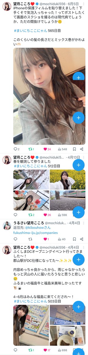 kibouhow's tweet photo. @mochiduki_noise ここ2~3ヶ月のいいね欄です、、、 https://t.co/gx3EksNRJd