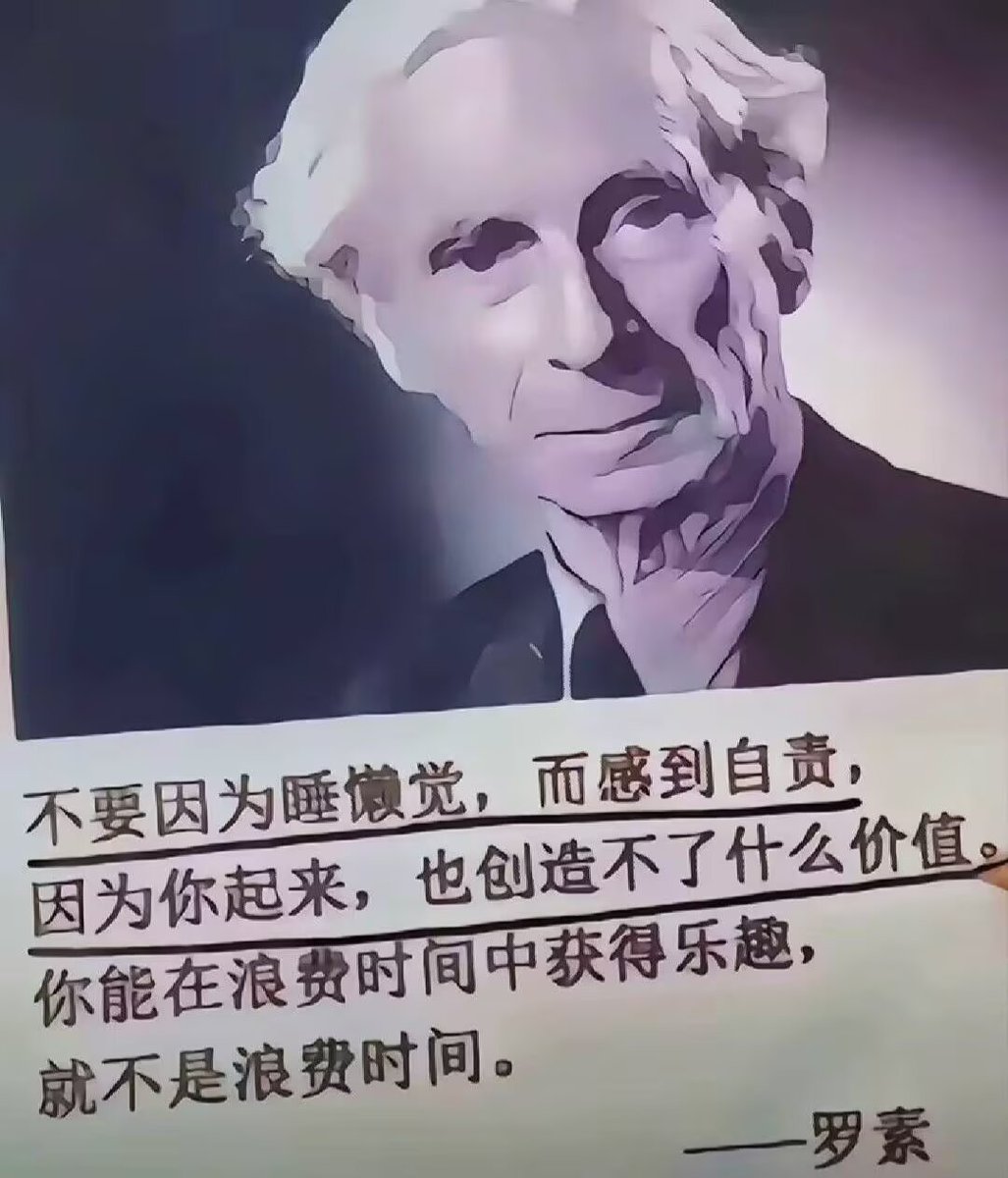 wu jun tweet media