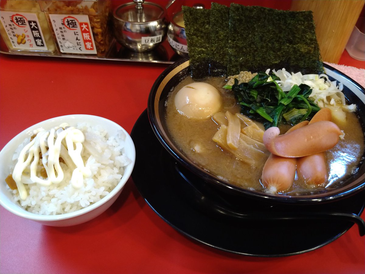 LWAcg1DbKSft5Jg's tweet photo. 大阪家
今日から期間限定🍜始まったので食べるぞ〜☺️
思ってた魚介豚骨とは大分違うのでこれは賛否分かれるな🤔
個人的には普通の🍜かつけ麺食べるかな🙏
2種類のチャーシューと書いてあるが1枚だけ味玉はぱっくり割れてる🥲
こんな味玉使っては駄目でしょ!
麺場しっかりチェックして下さい! https://t.co/0ZDSGkTwGP