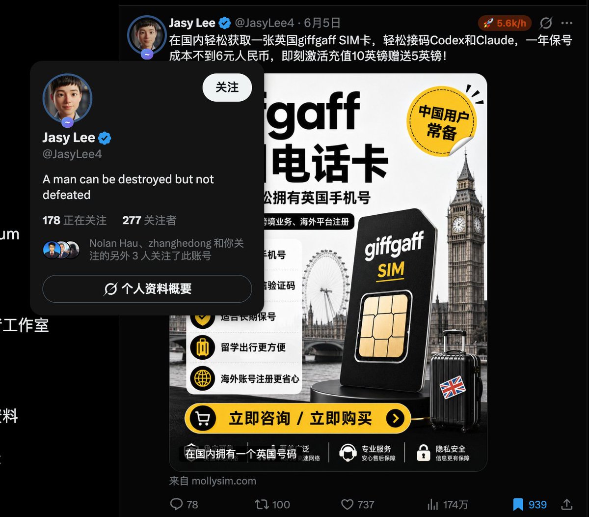 48K纯白 tweet media
