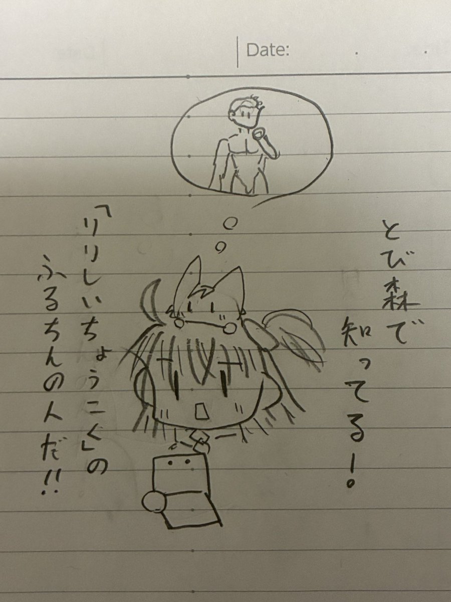 ribaudeq's tweet photo. FGOことFate/Grand Orderを半年くらい前に始めてちまちま進めています。
#げそFGO
忘備録的にタグも作っています。 https://t.co/Upqdvdgjf8