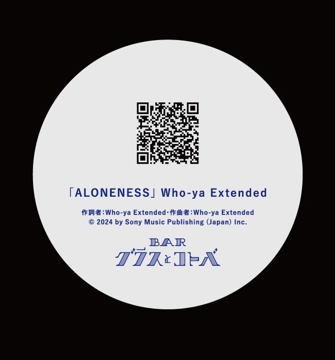 Who-ya Extended／Who-ya (@wyxt_official) / Posts / X
