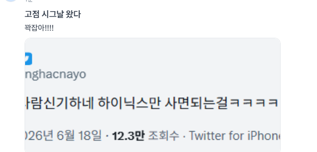 홍연 tweet media