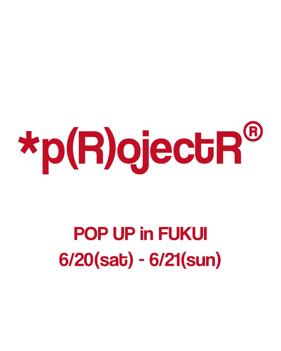 p(R)ojectR®︎_official (@projectr___) / Posts / X