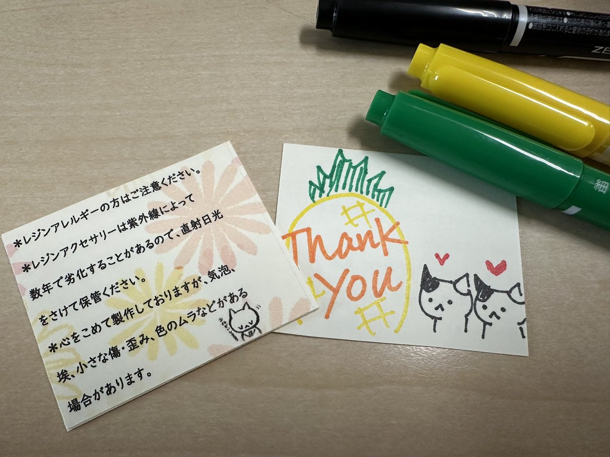 Natsutsu🐈1羽捕る済み🪽 tweet media