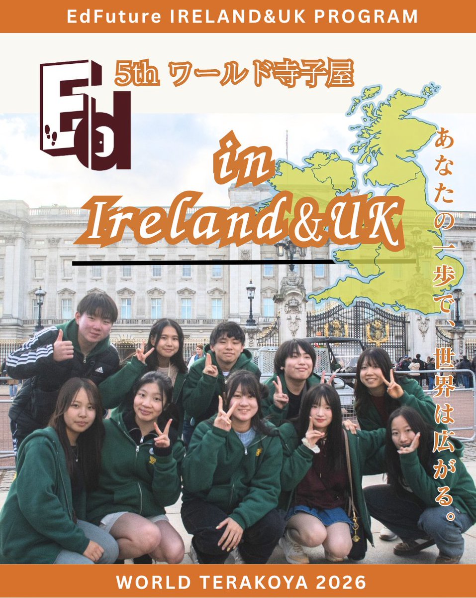 npo_edfuture's tweet photo. 【ワールド寺子屋 in 🇮🇪🇬🇧 開催決定！！】

自身で創り上げる魅力満載のプログラム💪

🔑ケンブリッジ大学・UCL特別訪問
🔑アイルランド・イギリスでの異文化体験
🔑 全国の仲間との出会い

海外に行ってみたい、成長したい、何かに挑戦したい......。

そんな大学生はぜひ無料説明会へ↓↓
#edfuture https://t.co/ryFRVS7QbZ