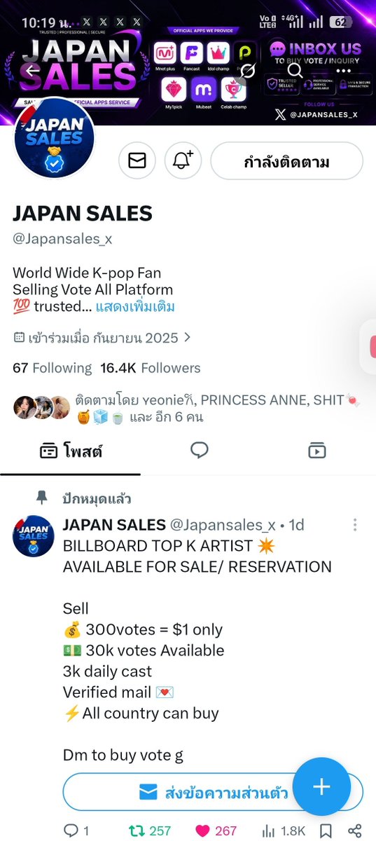 AaomAom16's tweet photo. @Japansales_x For #BABYMONSTER https://t.co/Gz2zN9SPls