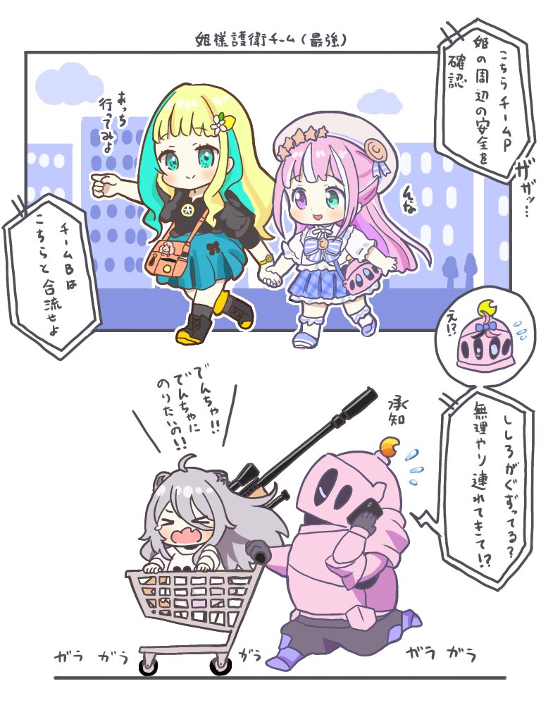 siitake_hat's tweet photo. https://t.co/m6Z0VMuY2i