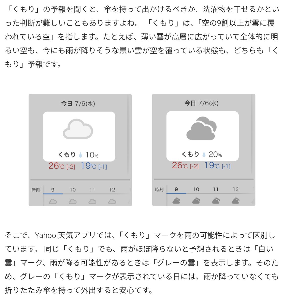 matelimix tweet picture