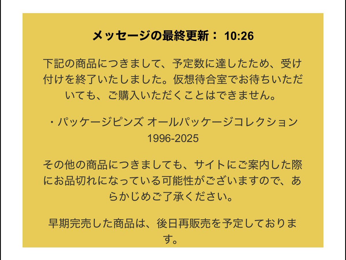 つかっぺ tweet media