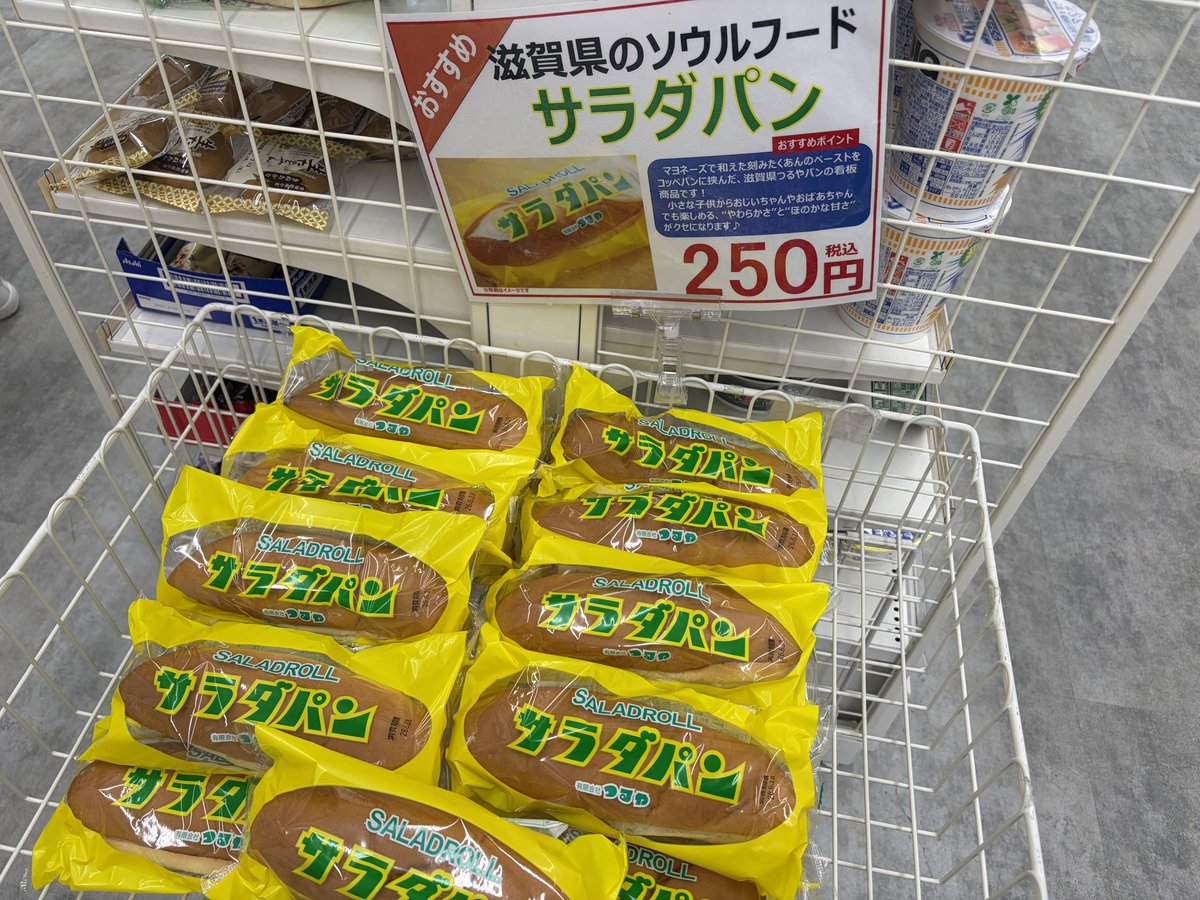 mo_co_mo_0's tweet photo. サラダか https://t.co/bUO4NeEYtS
