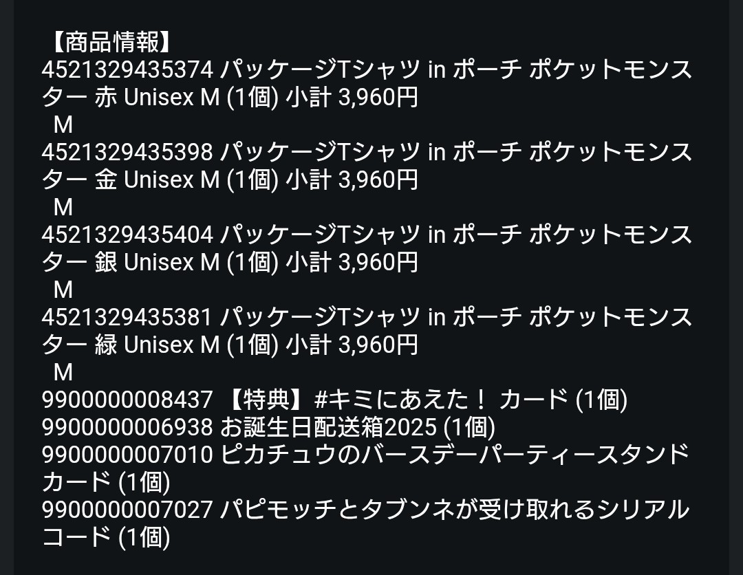 スカール tweet media