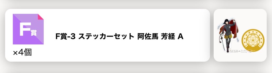 月白 tweet media