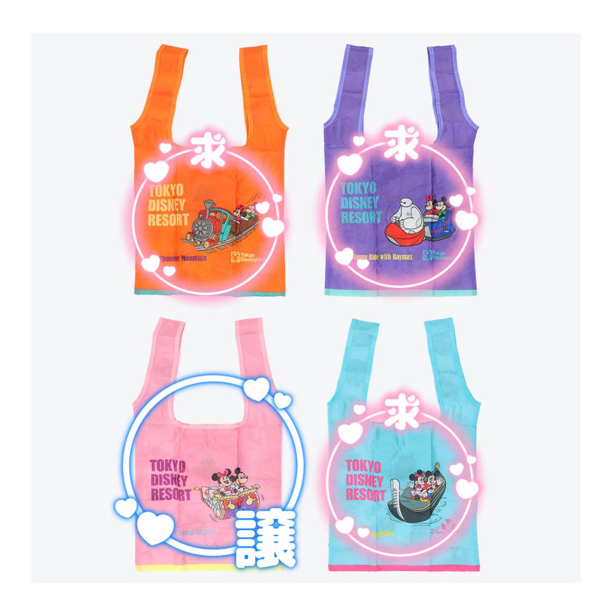 nerune_e22's tweet photo. 【交換】ディズニーランド ディズニー カプセルトイ エコバッグ エコバック

譲▶ピンク×3

求▶オレンジ、紫、青(水色)

本日ランドでの交換のみ
お気軽にお声掛けください！ https://t.co/igar0S2RXZ