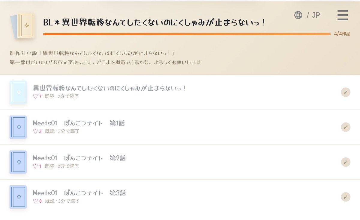 kurishiroyama's tweet photo. キャラファンさんでアプデ!
コレクション機能ありがとうございます♪
#キャラファン #CharaFan
こちらは小説投稿サイトではなく
自作キャラクターを紹介し愛でるサイトなので
小説は今のところ副次的に…
どこまで出すかは、未来次第です😅
https://t.co/uYx9UBZ99T https://t.co/6JtNb4Jxkc