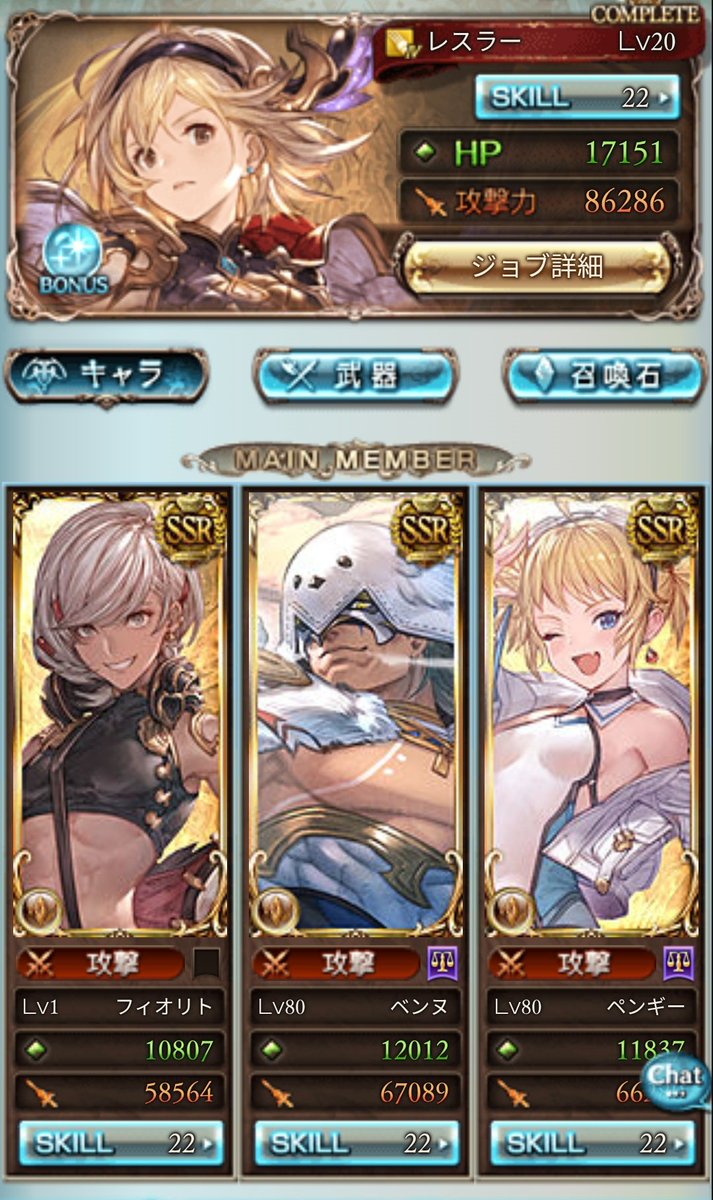 Musashi5days's tweet photo. もしかして今の俺ディアスポラ救援青箱いけるか？ https://t.co/cm3fyEgC19