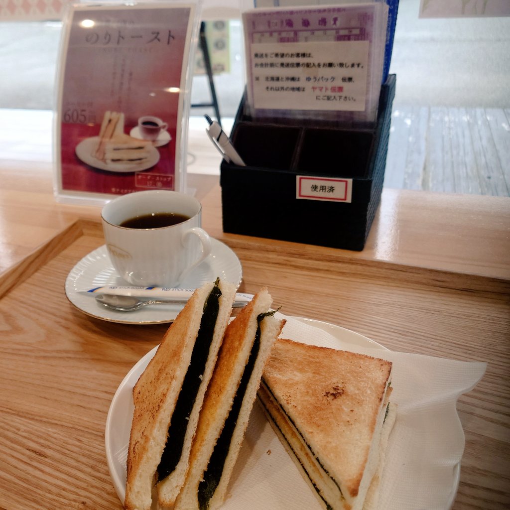freedonian's tweet photo. 熊本県のお土産の定番、海苔を使った豆菓子「風雅巻き」の風雅のショップを見つけて立ち寄りました。

海苔トーストの塩味とコーヒーの組み合わせを楽しみ、豆菓子を厳選して購入！ https://t.co/vsgfnvFGet