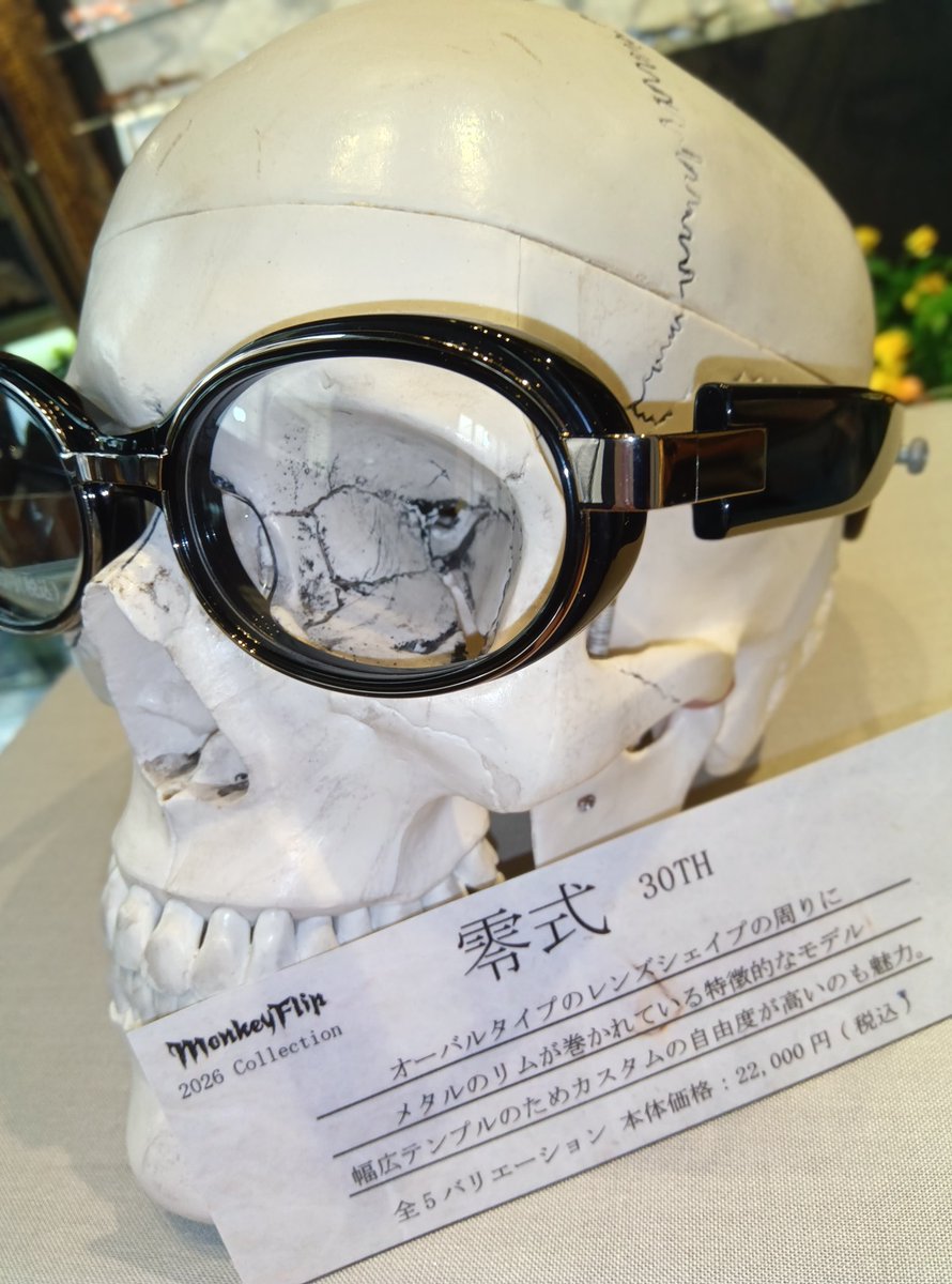 MonkeyFlipHS's tweet photo. 【零式】

あの……
大人気モデル「零式」✨️

再登場して
現在予約を受付中です‼️

この機会にぜひ✨️🕶️

↓ご予約はコチラ↓
https://t.co/T08TjUER0w…

ご予約期間は6/30(火)まで https://t.co/lRMBDTIzJ5