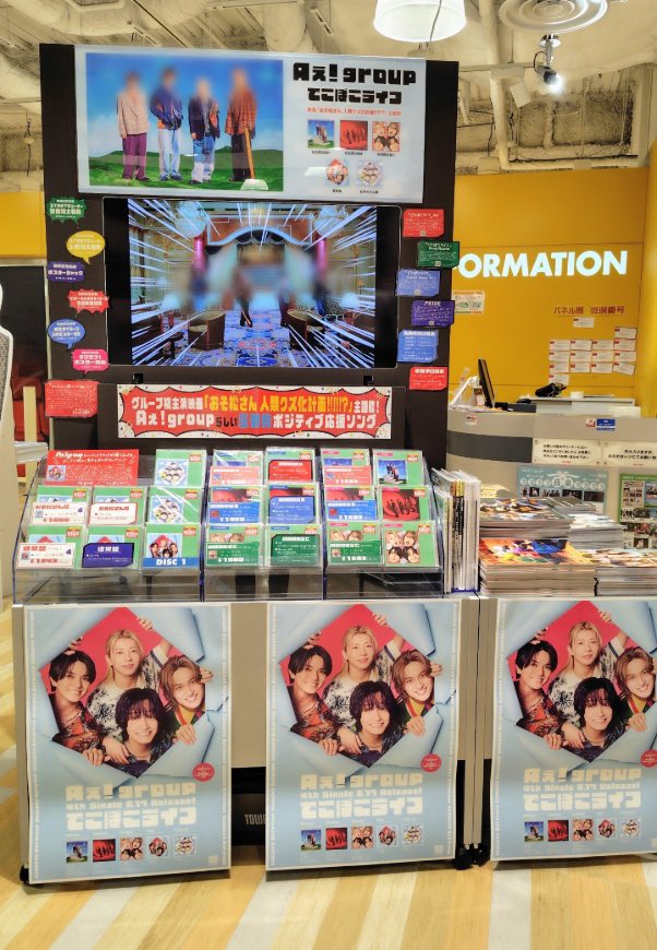 タワーレコード梅田NU茶屋町店 (@TOWER_NUchaya) / Posts and Replies / X