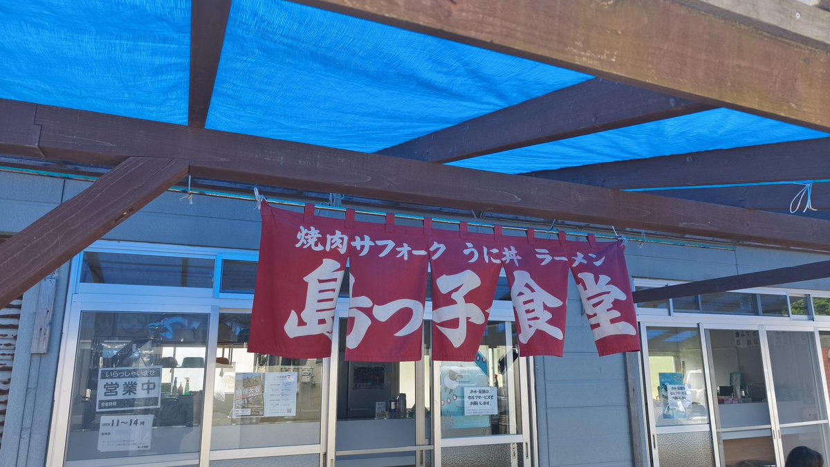 Pinhatunejima's tweet photo. ここのジンギスカンはやべぇぞ https://t.co/KBlRqH7RXE