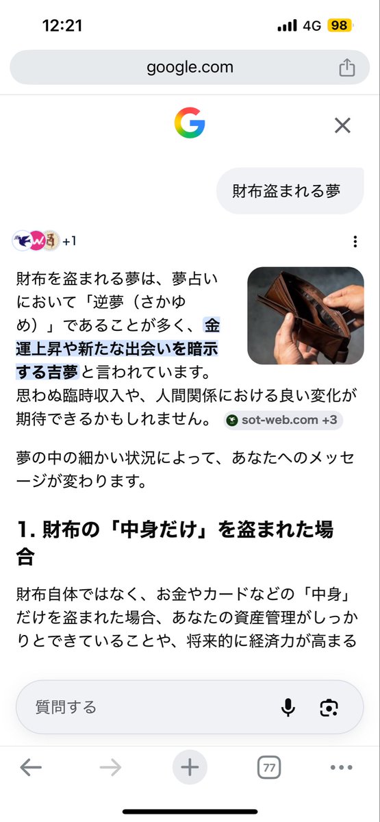 ジル・ファイーブ tweet media