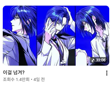 hoban500's tweet photo. 이걸 어케 넘겨 했는데?
이 사람이 '그' 사람이라는 걸 알았을 때의 쾌감 https://t.co/Ht77BGazWG