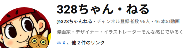 mituya_rin's tweet photo. ともだち100人でっきるっかなぁ♪【あと5人】 https://t.co/Fk1WcX9572